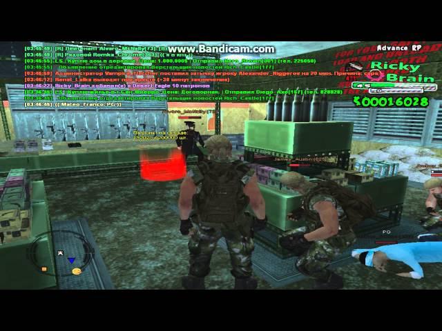 gta sa 2013 08 14 03 46 25 072
