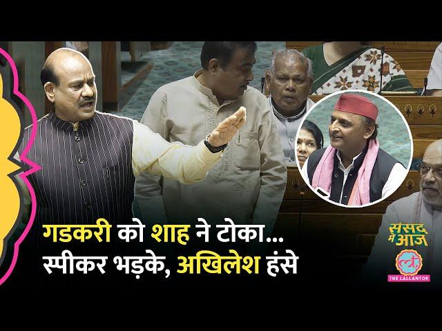 Rahul Gandhi, PM Modi की फोटो संसद से वायरल, Akhilesh ने Speaker कुर्सी पर क्या कहा? Sansad Me Aaj