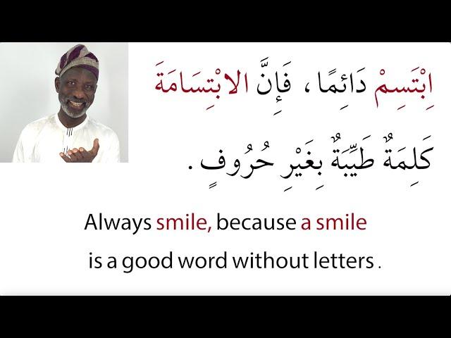 Common Verbs in Arabic with illustrative sentences, Episode 1