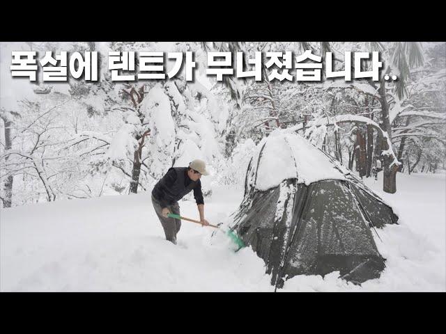 The heavy snow eventually caused the tent to collapse... and spent the night in a snow-covered tent