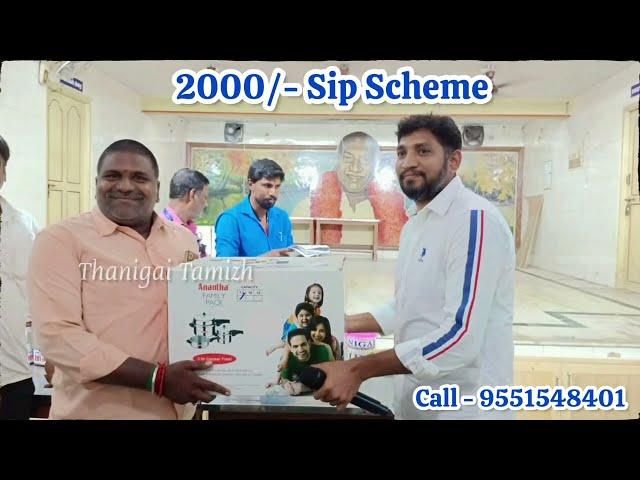 Monthly emi plots for sale in chennai - 2000rs Per Month - EMI Land -ThanigaiTamizh