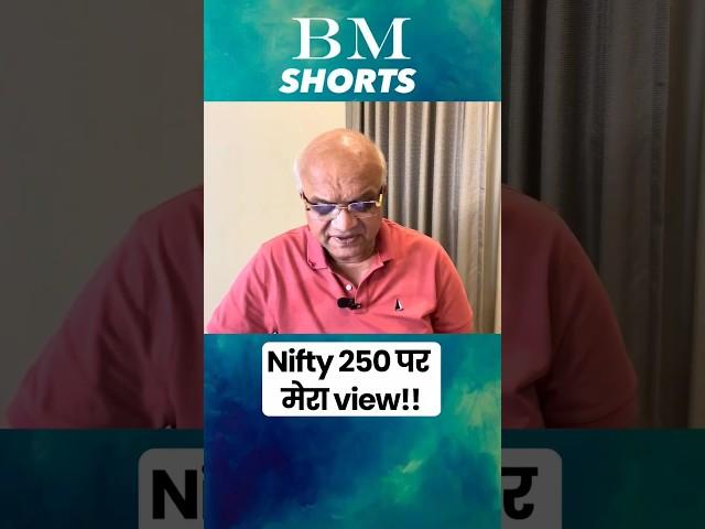 Nifty 250 पर मेरा View!!  #shorts #nifty250