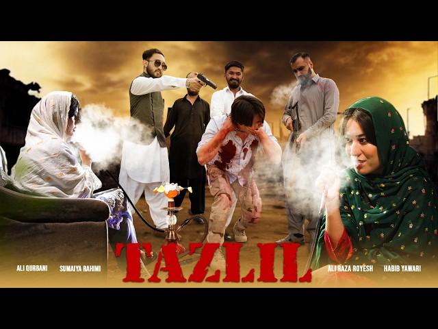 Tazlil - The New Hazaragi Drama Film | فیلم جدید هزارگی تضلیل