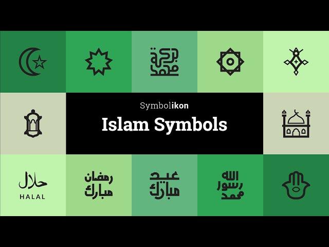 Islam Symbols - Islam Icons - Islam Meanings - Muslim symbols - Arabic Symbols - Arabic Icons