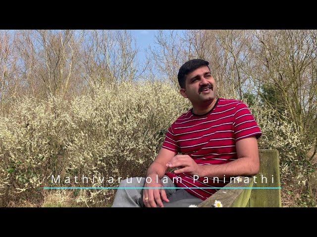 Mathivaruvolam Panimathi l Sandeep K l Malayalam Song 2022