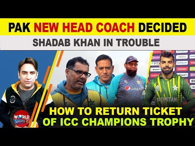 Pakistan new head coach decided | ICC Champions Trophy Ticket return | Shadab Khan in trouble