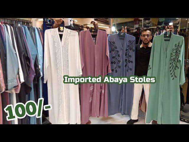 Lowest Price Imported Abaya For School College Bridal Abaya Stoles ₹75 Buy Single Abaya