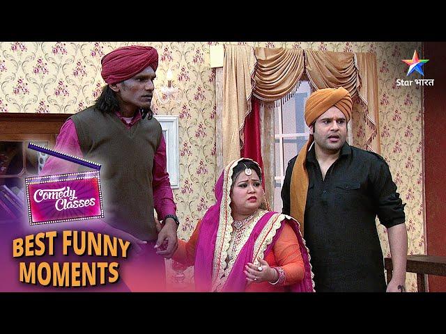 Comedy Classes | Best Comedy Scenes | Mach gaya gadar