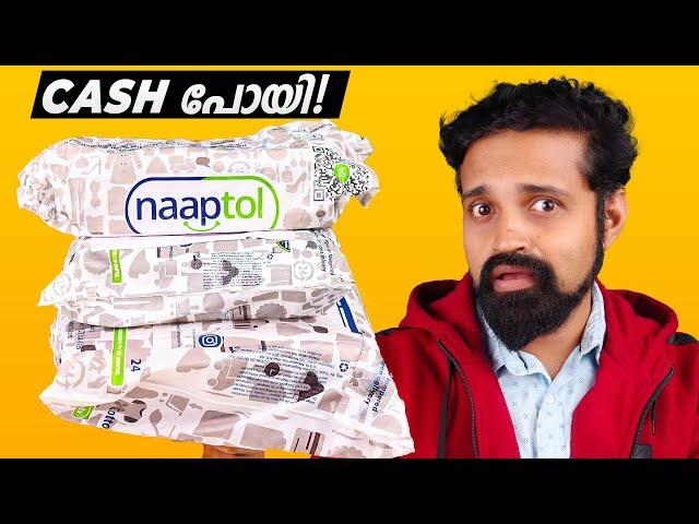 I Ordered Naaptol Products | എന്റെ കാശ് പോയി കിട്ടി