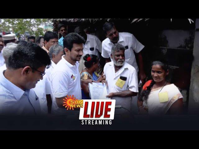 LIVE:  திருவாரூரில் துணை முதலமைச்சர் உதயநிதி ஸ்டாலின் | Udhayanidhi Stalin  | Sunnews