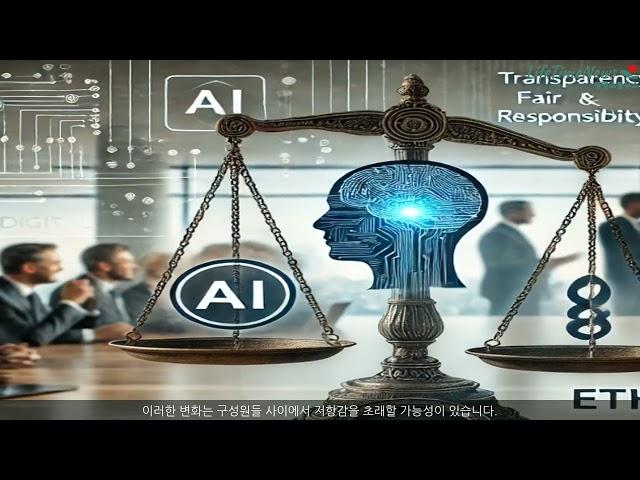 현장 르뽀 데이터로 미래를 예측하다 AI 기반 의사결정의 모든 것