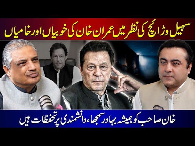 Suhail Warraich analysis about Imran Khan's personality | Podcast with Mansoor Ali Khan