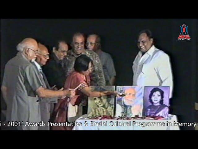 Sahyog Foundation presents Malhi Cultural - 'Yaad Preein Ji-2001' • Awards & Sindhi Musical Nite