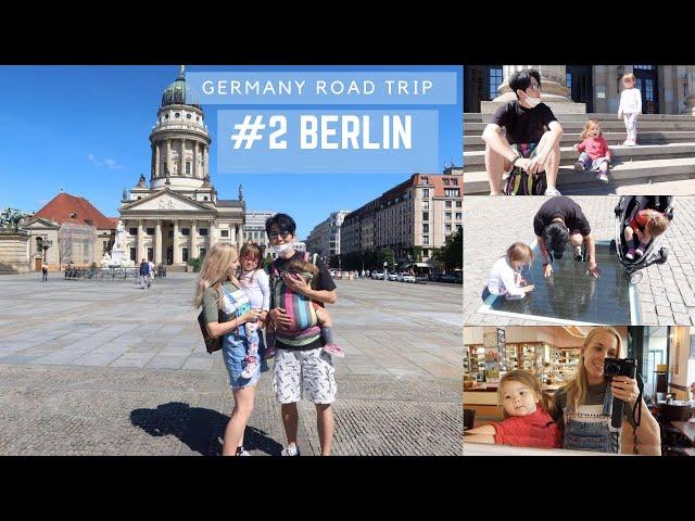  BERLIN WALK (Germany trip #2) 베를린에서의 산책 (독일 여행 #두번째) 유럽여행