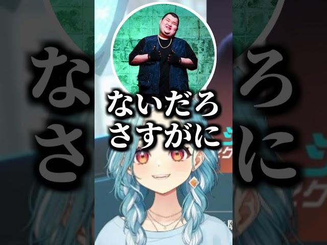 らむち「ありけん！何が好き～？」【ぶいすぽ、切り抜き、 】