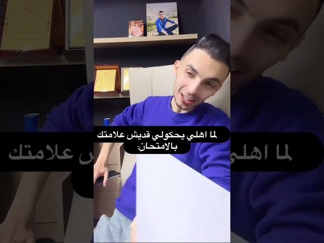 حصل
