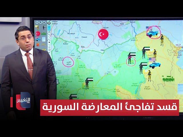 للسيطرة على منبج .. قسد تشن هجوما كبيرا على المعارضة السورية