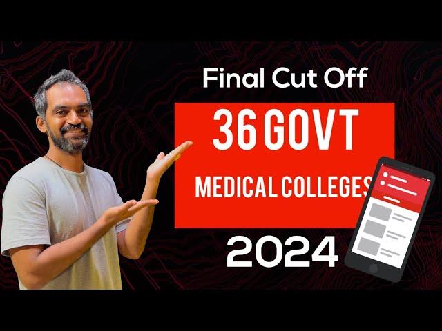 36 Government Medical Colleges cut off 2024 | TN MEDICAL SELECTION 2024