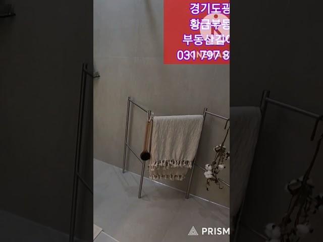 NO.051 경기 #광주 매산동    #신축빌라 #분양 분양가=38평형:3억대 복층55평형:4억대