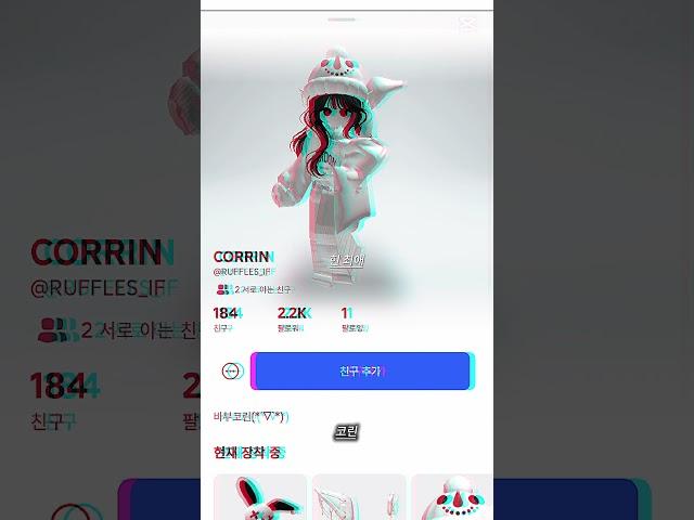 코린:)                        :(세티