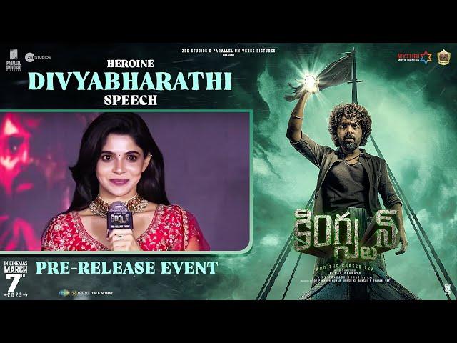 Divyabharathi Speech | Kingston Pre Release Event | GV Prakash | Kamal Prakash | Mythri Movie Makers