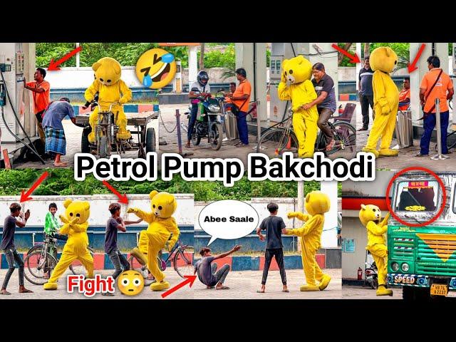 Teddy Bear Bakchodi And Fight at Petrol Pump | Funny Reaction | Crazy Teddy