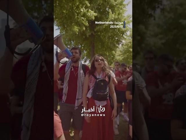 Mass pro-Gaza protest held in the Netherlands