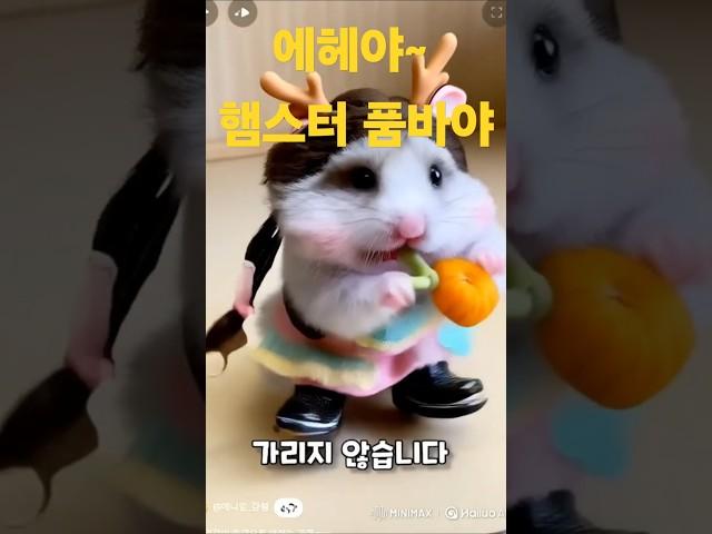 에헤야~ 품바야!   #자작곡#