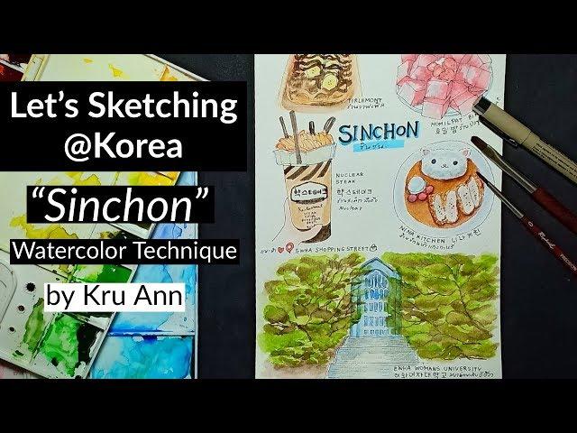 Sketching @Sinchon in Korea: Watercolor Techniquue by Kru Ann