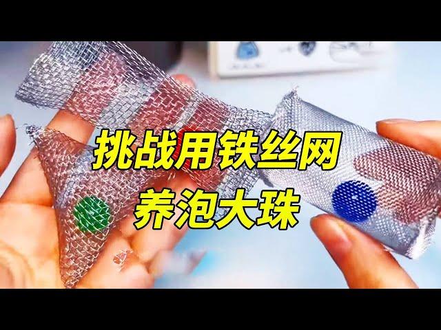Challenge to raise big bubble with iron wire net  raise the big bubble King with little yellow duck