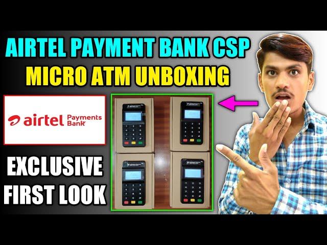 Airtel Payment Bank MICRO ATM MINI ATM EXCLUSIVE UNBOXING