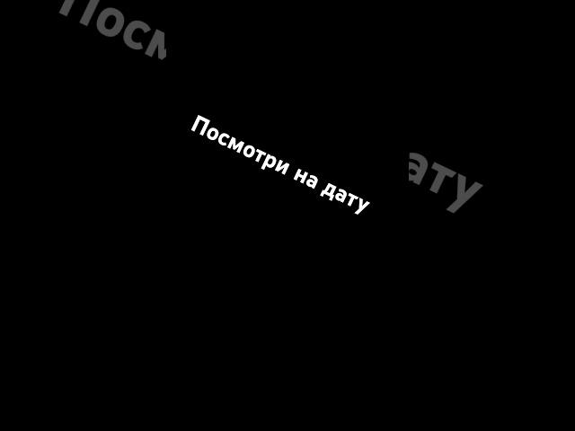 2 август 1934 г