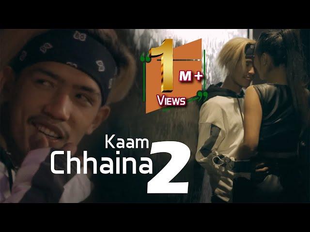 Kaam Chaina 2 || Pakku Panda || Official M/V 2021