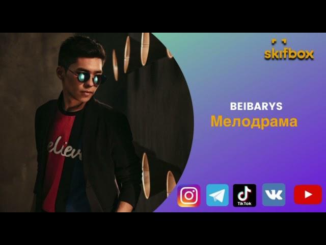 BEIBARYS - Мелодрама