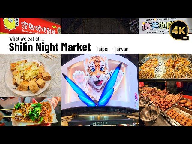 8 street foods that we ate at Shilin Night Market #taipei #taiwan #shilinnightmarket