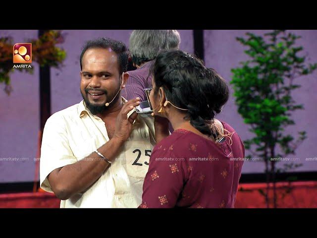 സെൻട്രൽ ജയിലിൽ ഒരു 'ചെറുക്കൻ കാണൽ' അപാരത  | epi 641 | Comedy Masters |  AmritaTV