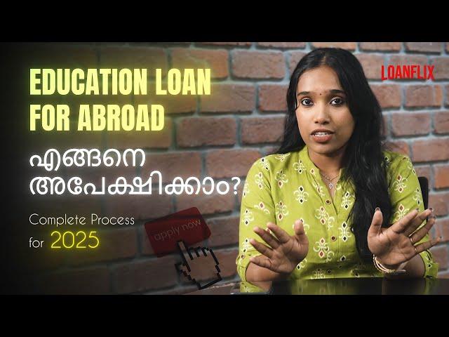 Complete Education Loan Process in Malayalam for 2025