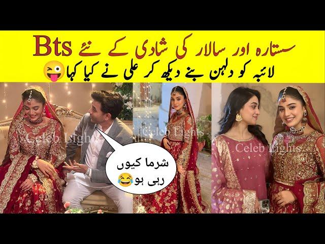 OMG Sitara And Salaar Shadi New BTS Salar and Sitara wedding scene BTS - Kaffara ep 46