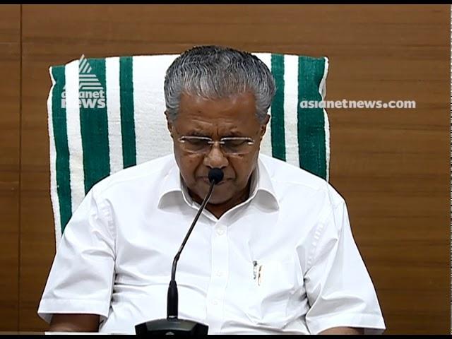 Kerala CM Pinarayi Vijayan Pressmeet | 9 Aug 2019