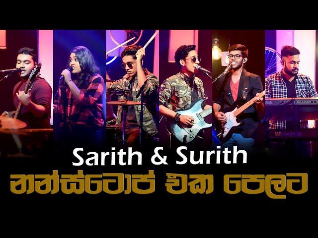 Sarith Surith | Sarith Surith Nonstop | Sarith Surith And The News | Crew Music l 4k