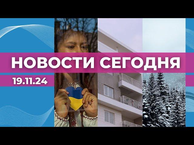 Страшные 1000 дней | Цена квартиры | Зима близко