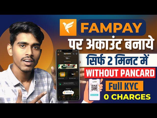 Fampay Account Create | Fampay Account Kaise Banaye 2025 | How To Open Fampay Account KYC Process