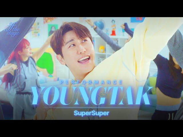 [Off The Stage] YOUNGTAK 'SuperSuper' | 4K