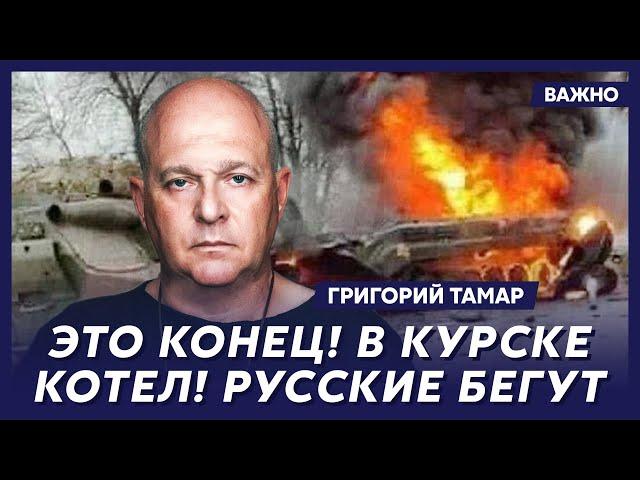 Офицер армии Израиля Тамар о том, когда Украина пойдет на Крым