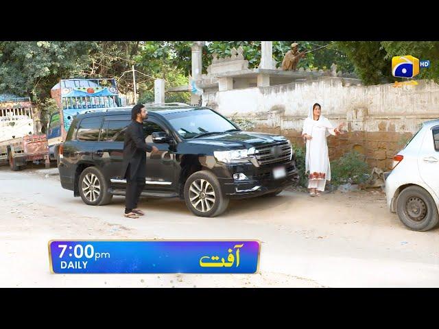 Aafat Episode Promo | Daily at 7:00 PM | Har Pal Geo