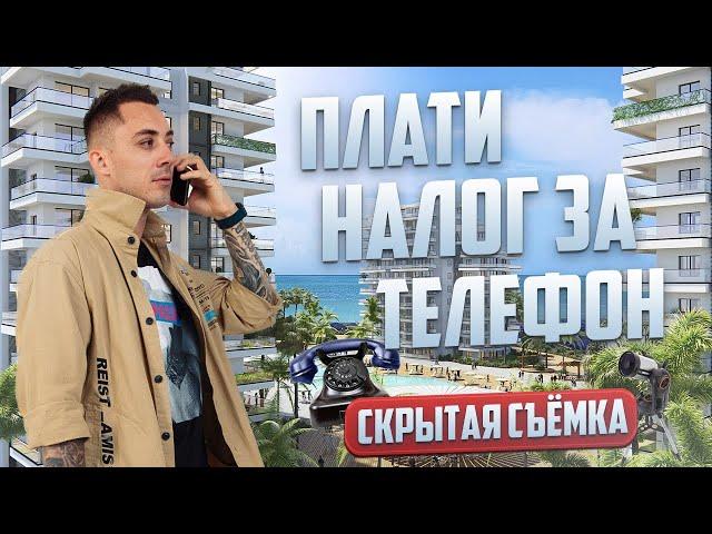 Как растаможить мобильный телефон на Северном Кипре | Схема регистрации телефона и оплата налога.