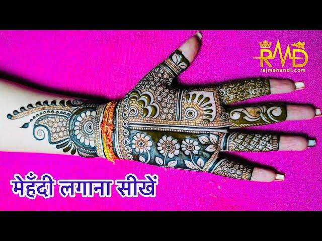 Beautiful Full Hand Mehndi Design । Mehndi Kaise Sikhen । New Mehndi Class । Raj mehandi Designer
