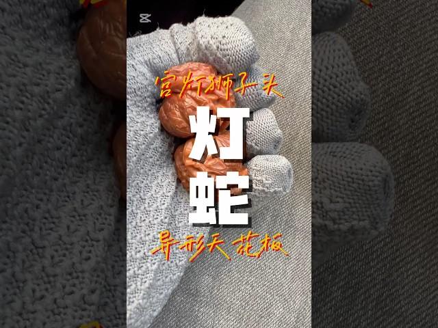 四年來無可取代的最愛#破爛一堆不如一對極品 #文玩