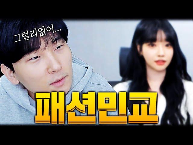 여자들이 김민교를 좋아한다고 말했던 이유..?