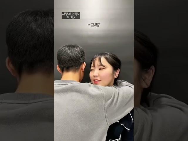 8화 비밀 #막장드라마 #사랑과전쟁 #재미 #웃긴영상 #코미디 #shorts #쇼츠 #윗유하우스